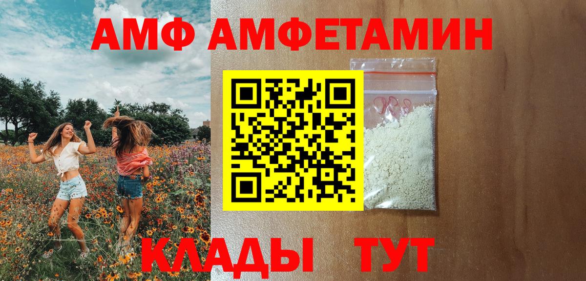 ГАШ  МЕТ  Вход с VPN  Алапаевск  Мефедрон  Бошки Шишки  Кокаин  Альфа ПВП СОЛЬ кристаллы  МЕФ  