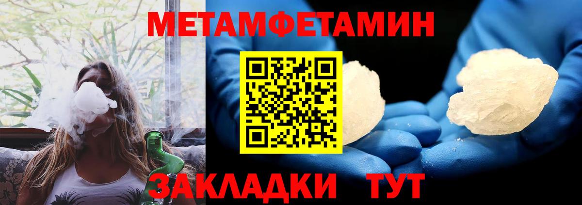 Амфетамин 98% Алапаевск