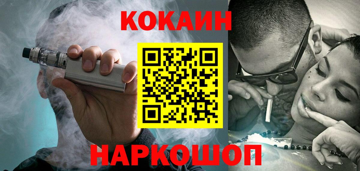 КОКАИН 97% Алапаевск