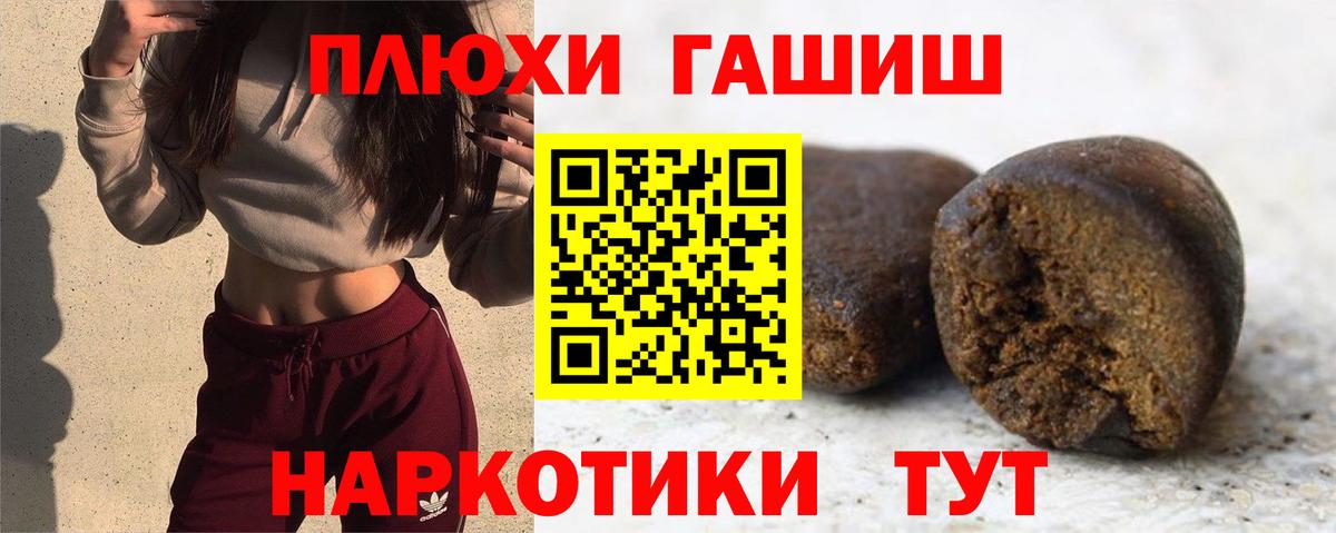 Алапаевск  Гашиш Изолятор  ГАШ  где можно купить наркотик  ГАШ Cannabis  Вход с VPN 