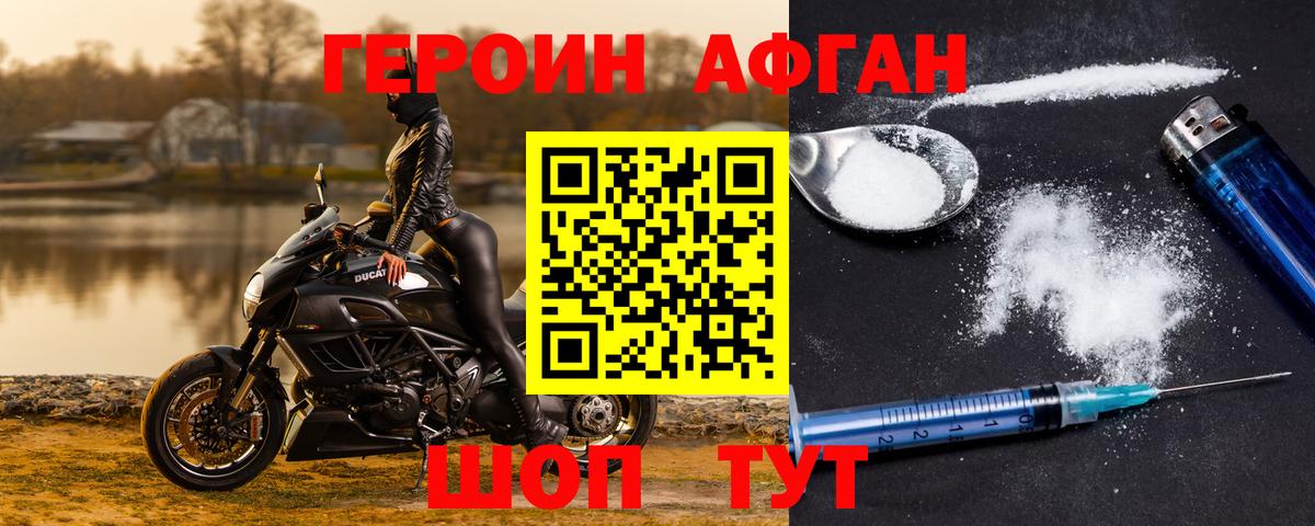 Героин гречка  Вход с VPN  Алапаевск 