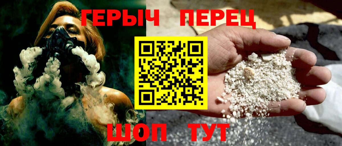 Героин белый Алапаевск