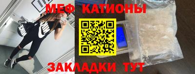 спайс Конаково