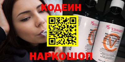 2c-b Кинель