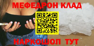 mdma Кимры
