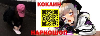 2c-b Кинель