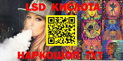 2c-b Кинель