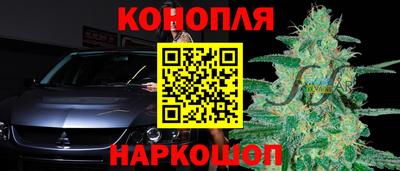 спайс Конаково