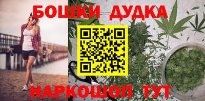 2c-b Кинель