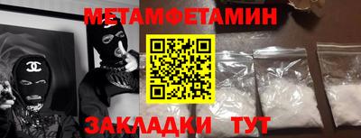 2c-b Кинель
