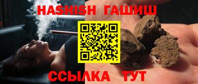гашиш Кингисепп