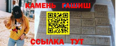 гашиш Кингисепп