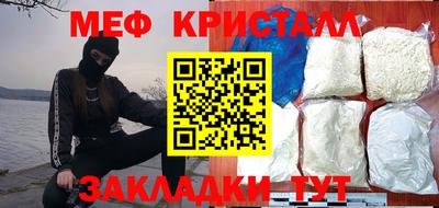 mdma Кимры
