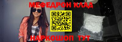 бошки Комсомольск-на-Амуре