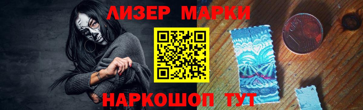 Лсд 25 экстази кислота Алапаевск