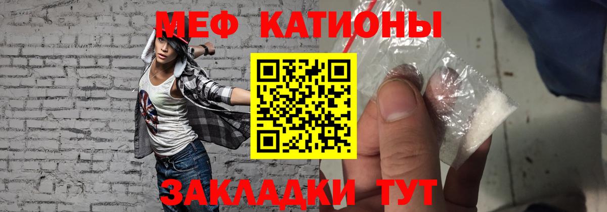 Мефедрон  Алапаевск