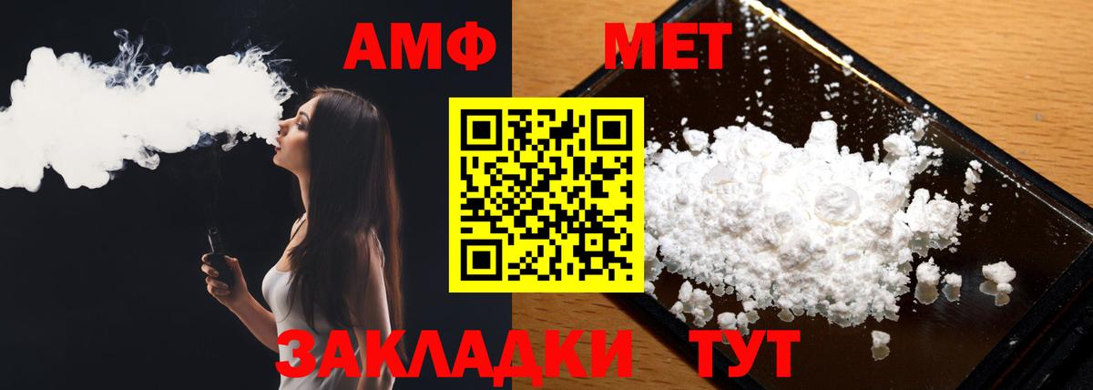 Метамфетамин Methamphetamine Алапаевск