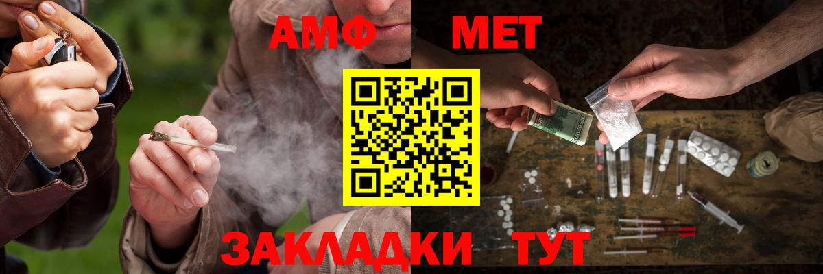 Алапаевск  Метамфетамин пудра  Метамфетамин пудра  Вход с VPN 