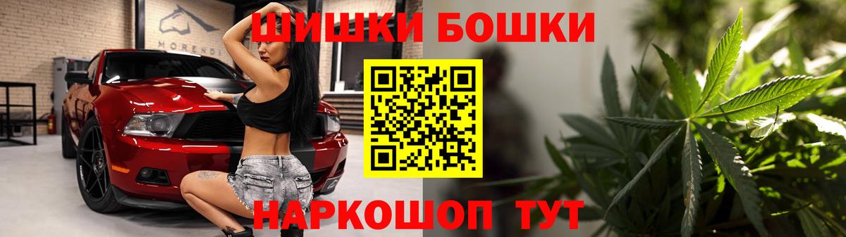 Марихуана план  Вход с VPN  Алапаевск  Канабис ГИДРОПОН  Шишки марихуана OG Kush 