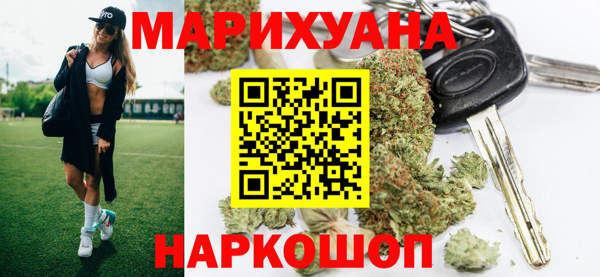 Конопля конопля Алапаевск
